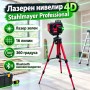 Лазерен нивелир 4D, 16 линии, 360°, зелен лазер и Bluetooth високоговорител STAHLMAYER PROFESSIONAL Лазерен нивелир 4D, 16 линии, 360°, зелен лазер и Bluetooth високоговорител STAHLMAYER PROFESSIONAL