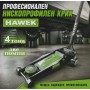 Професионален нископрофилен крик 4 тона с две помпи - HAWEK T830018 Професионален нископрофилен крик 4 тона с две помпи - HAWEK T830018