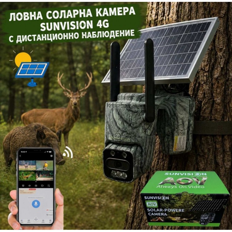 Ловна соларна камера SUNVISION 4G с дистанционно наблюдение и HiEasy Ловна соларна камера SUNVISION 4G с дистанционно наблюдение и HiEasy