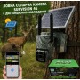 Ловна соларна камера SUNVISION 4G с дистанционно наблюдение и HiEasy Ловна соларна камера SUNVISION 4G с дистанционно наблюдение и HiEasy
