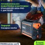 Професионален инверторен електрожен STAHLMAYER  400А-Pro с дисплей + соларна маска 