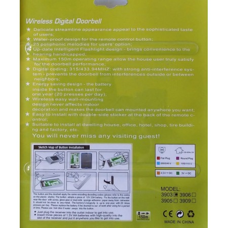 Безжичен звънец LUCKARM DS-3903  Безжичен звънец LUCKARM DS-3903