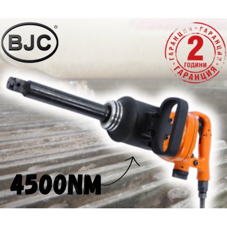 Пневматичен гайковерт 4500Nm BJC