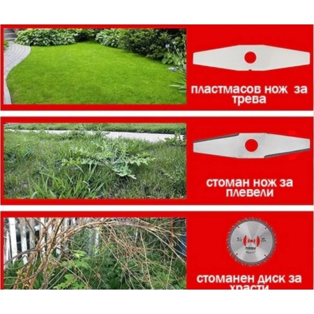 Акумулаторен градински тример 12V 3Ah Акумулаторен градински тример 12V 3Ah