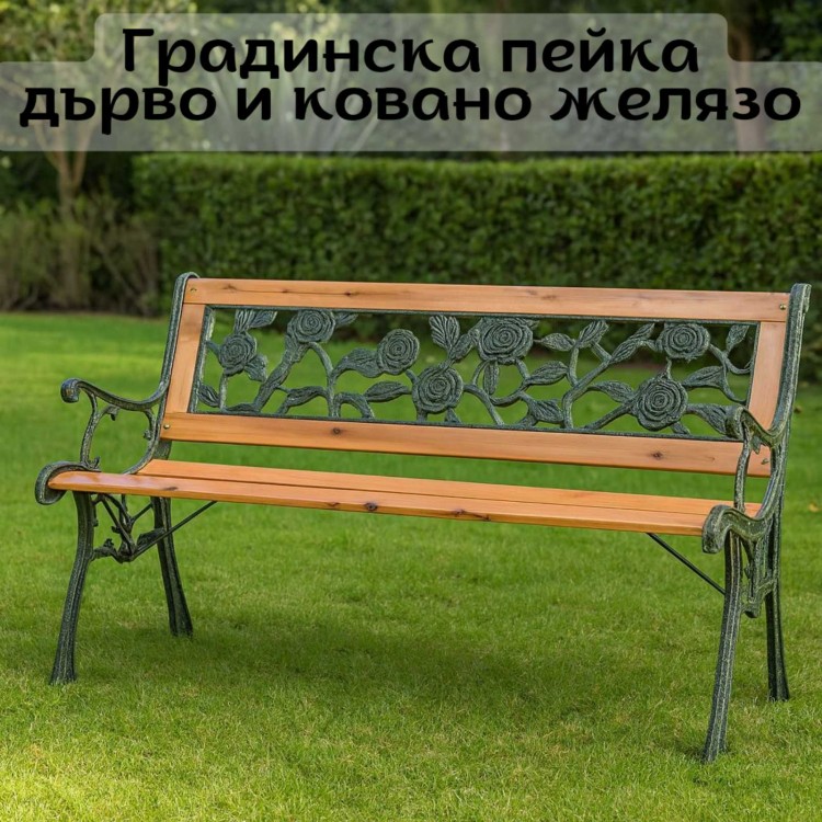 Градинска пейка, дърво и ковано желязо Градинска пейка, дърво и ковано желязо