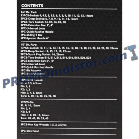 Гедоре 108 части 1/2 и 1/4  JCB Гедоре 108 части 1/2 и 1/4  JCB