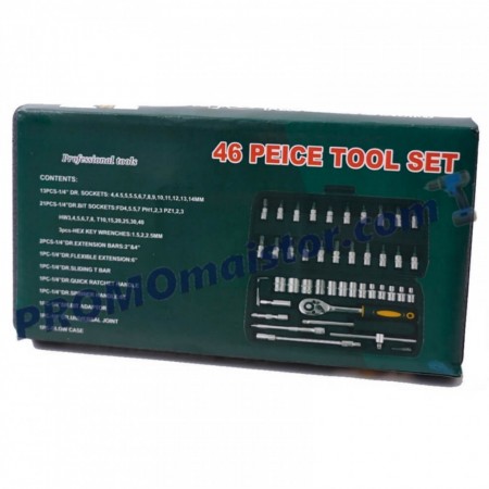 Гедоре 46 части Гедоре 46 части