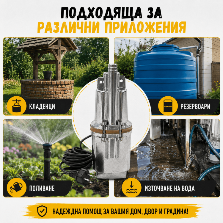 Потопяема водна помпа 600W 1200 л./час Потопяема водна помпа 600W 1200 л./час