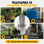 Потопяема водна помпа 600W 1200 л./час Потопяема водна помпа 600W 1200 л./час