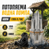 Потопяема водна помпа 600W 1200 л./час